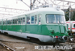 3400系電車通称「いもむし」 復元塗装画像3