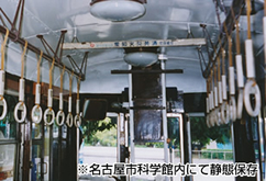 博物館明治村にて動態保存「京都市電」 復元塗装画像2